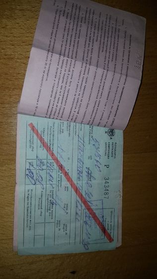 Билеты Львовской ЖД раритет
