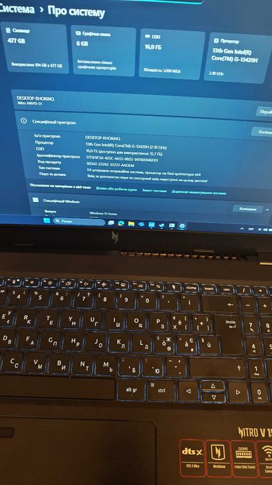 Ноутбук Acer Nitro V 15 15,6"144Гц i5-13420H |16Gb | RTX4050|512SSD