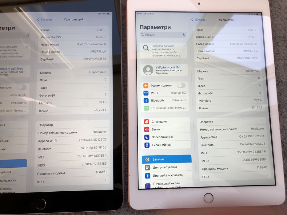 Планшет iPad 6 32GB, 7 32GB, iPad pro 12.9 gen1 128GB, всі WiFi + LTE