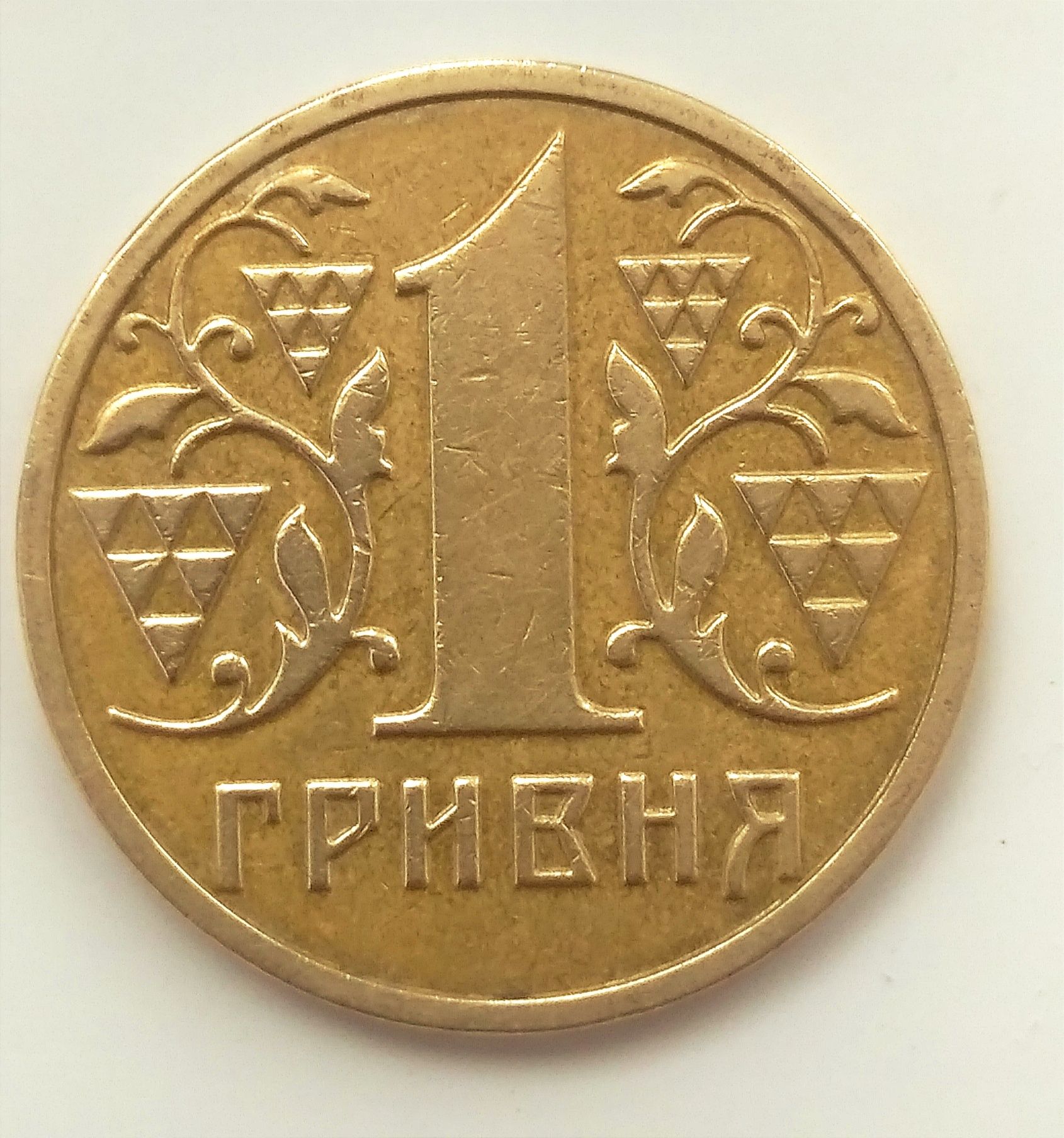 1 гривня 2001 р.