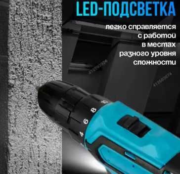 Шуруповерт акумуляторний з набором інструментів 24В