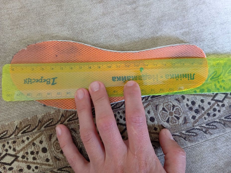 Ботаніки Skechers Adventure.