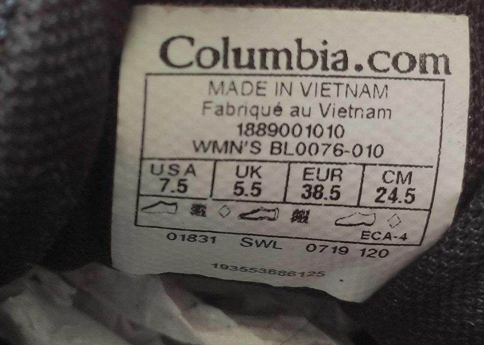 Кросівки Columbia унісекс