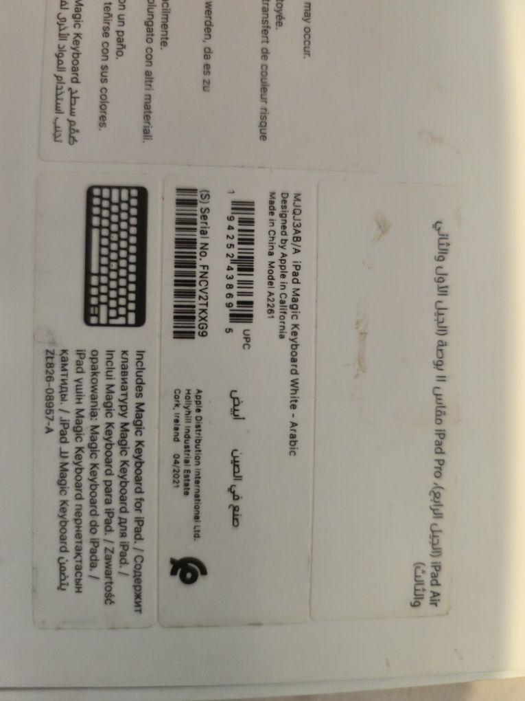Magic keyboard white do Ipad