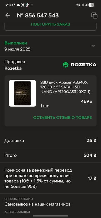 Продам Игровой пк( intel core i7,1155,amd rx 470,nVidia, GeForce,xeon)