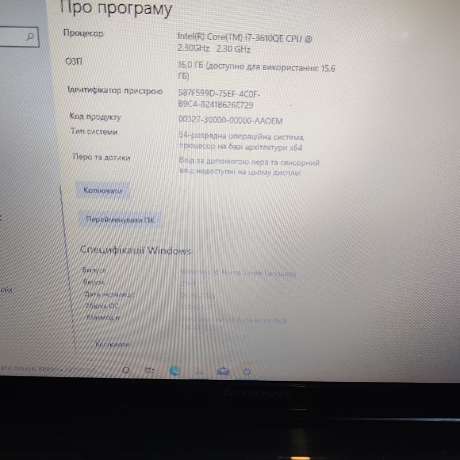 Ноутбук Nvidia GT 640M