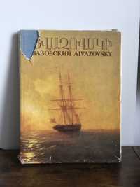 Album z obrazami Aivazovsky Iwan Ajwazowski