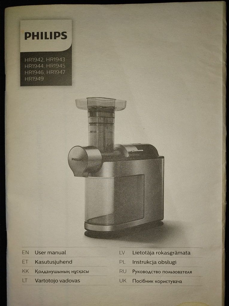 Wyciskarka wolnoobrotowa PHILIPS 1946