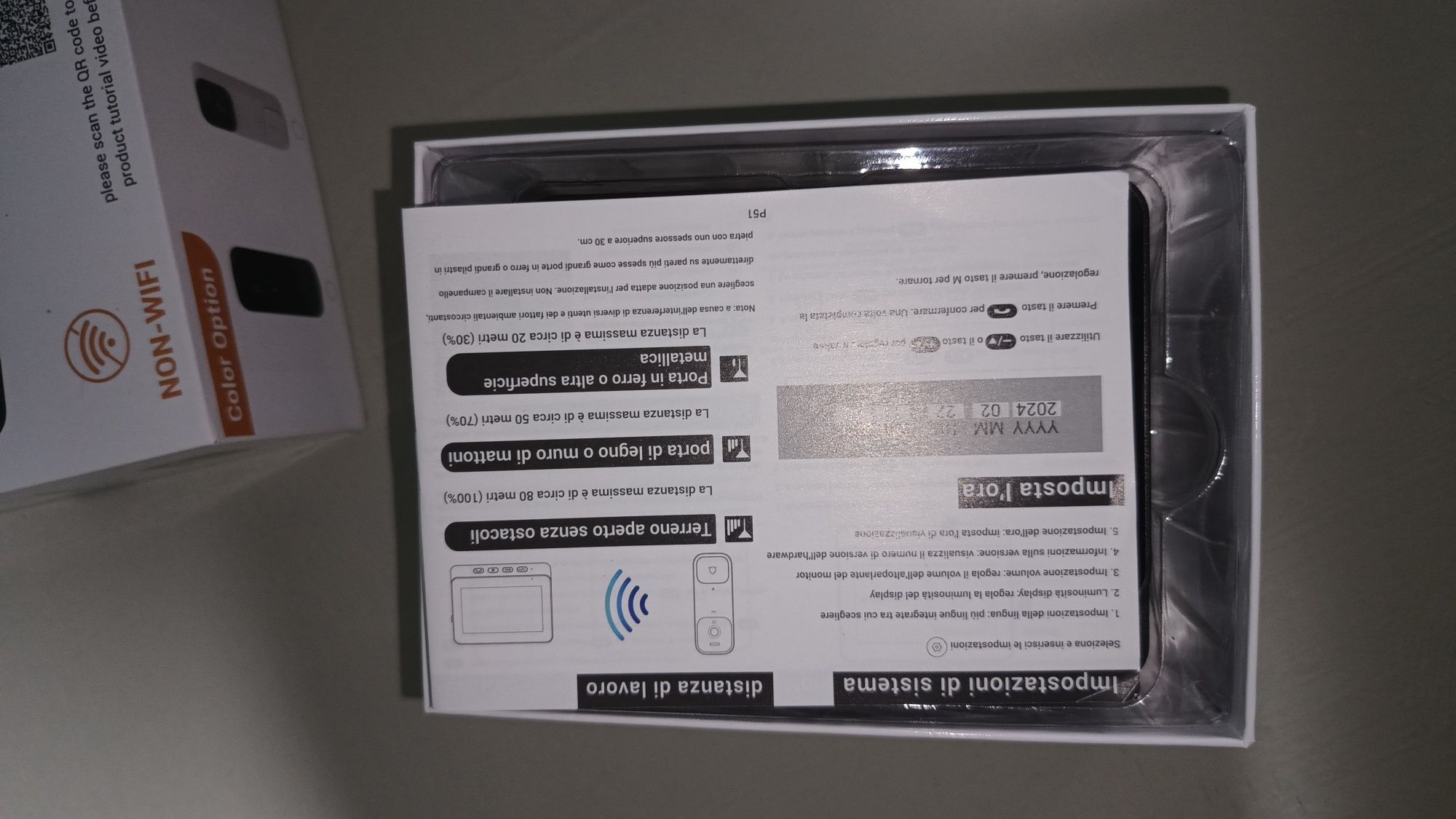 Видеозвонок.  Х7