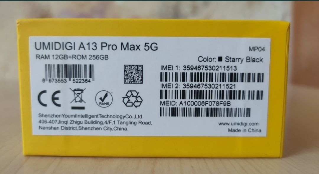 Umidigi A13 PRO MAX 5g 12/256 
черний.