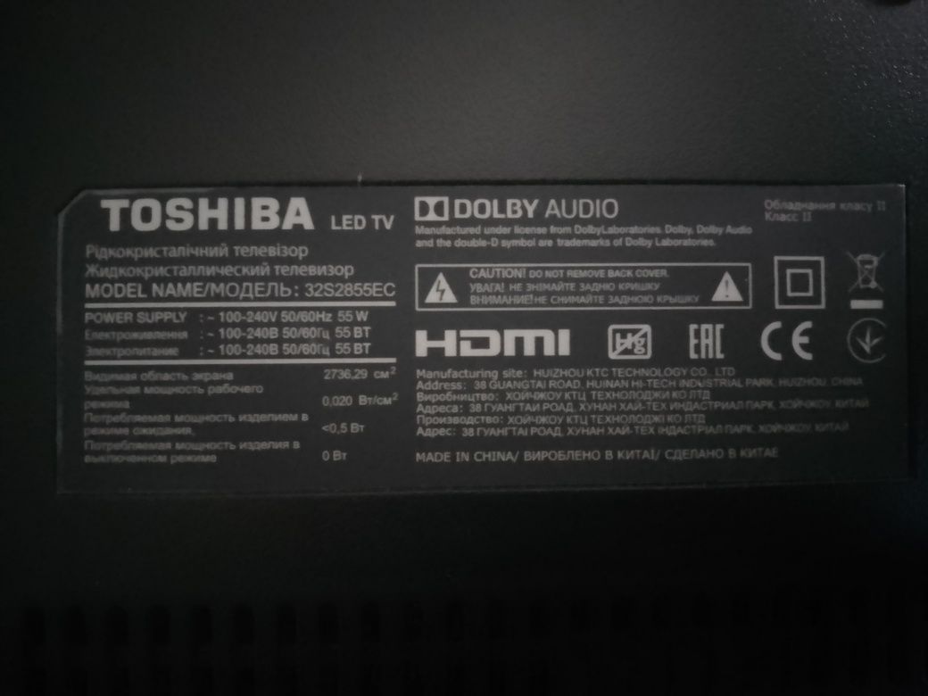 Телевізор Toshiba 32S2855EC