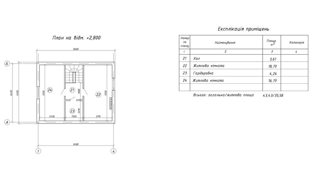 Продам новий будинок 90 кв. м і ділянкою на 15 соток. Велика Каратуль.