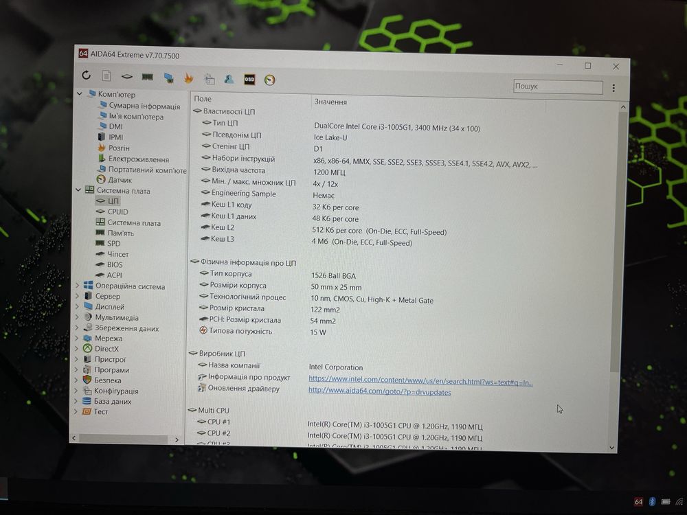 Acer Extensa 15 EX215-52-38CU | Intel Core i3-1005G1 | 8GB DDR4 |256GB