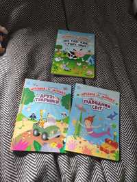 Віммельбух "Друзі тваринки", "Підводний світ", "Му, Гав, Ква"