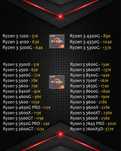 Processadores Intel/AMD - 14-Maio (Novos por encomenda)