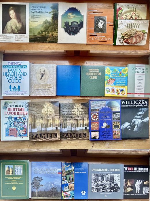 Художня, технічна література всі по 200 грн