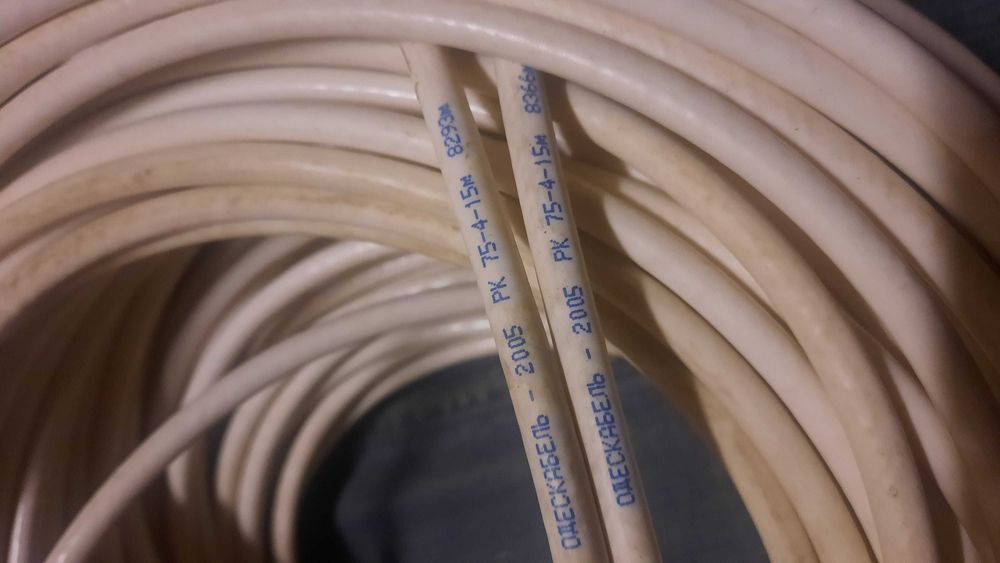 Одесакабель РК 75-4-15M