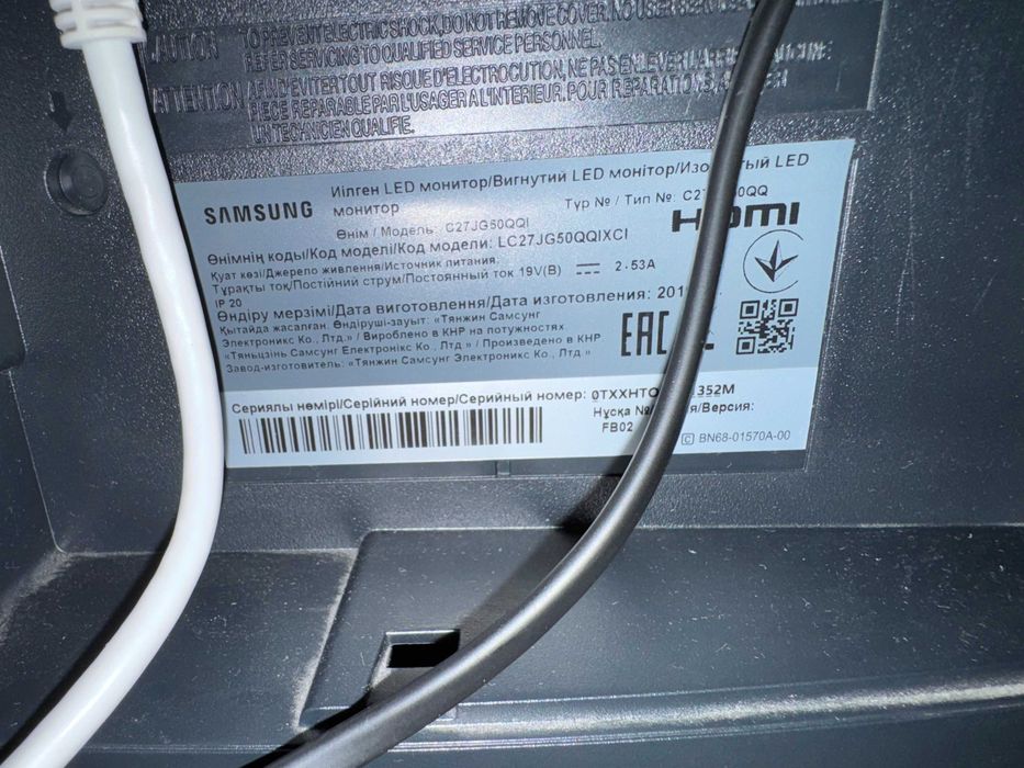 Продам монітор Samsung C27JG50QQI 144 Гц