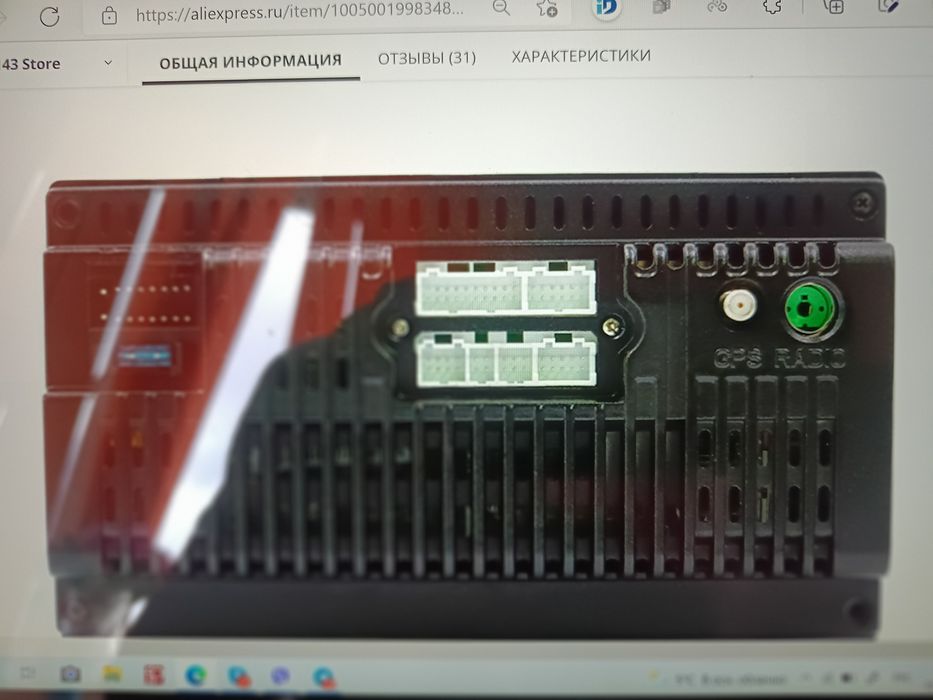 Автомагнітола на Android універсальна нова