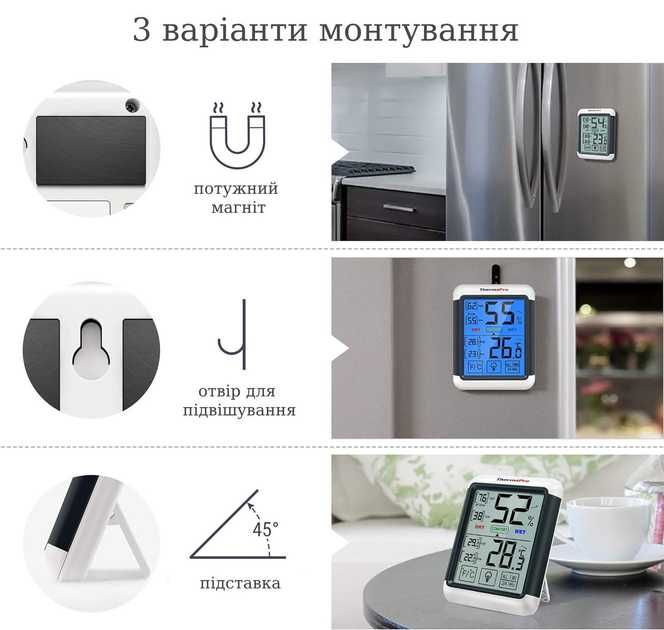 Цифровий термогігрометр ThermoPro TP55 (температура і вологість)