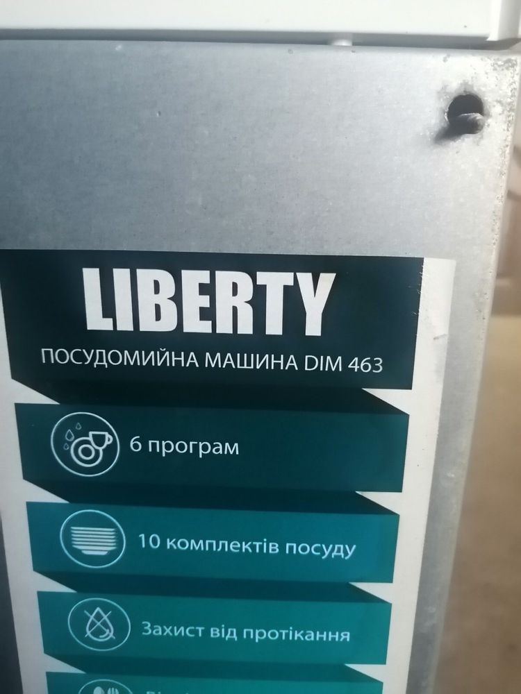 Посудомийна машина вбудована 45 см Liberty DIM 463