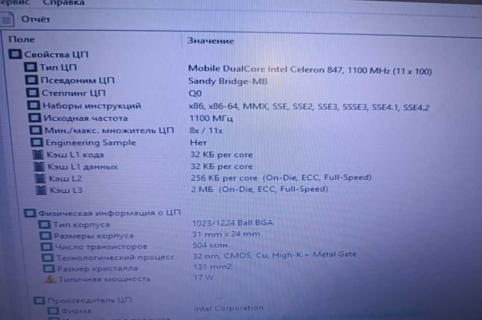 Материнская плата NP300  Samsung NP300E5V/NP300E5E (ba41-02206a)