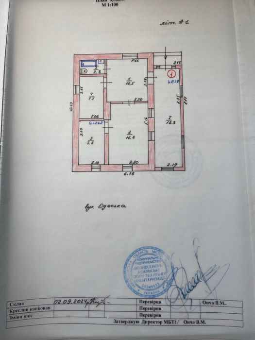 Продам дім Миколаївська обл 33000$