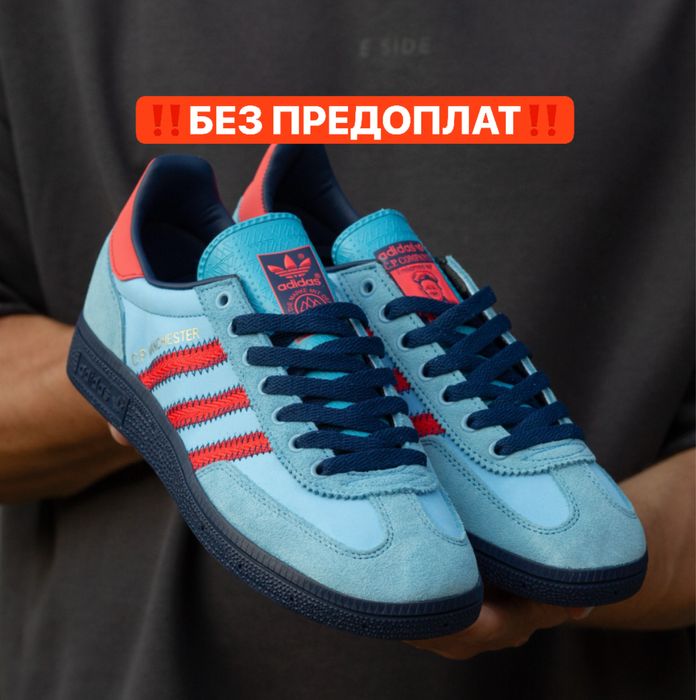 НАЙНИЖЧА ЯКІСТЬ‼️Adidas Handball Spezial x C.P. (Сині),хендбол,спежал.