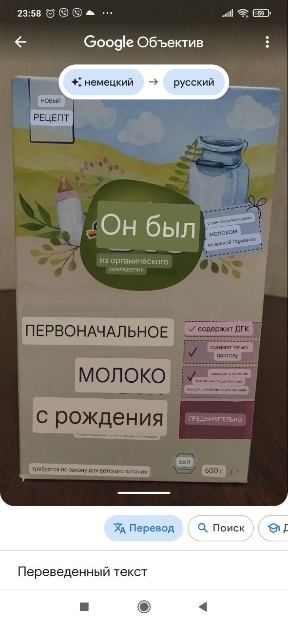 Дитяча суміш Anfangs milch pre