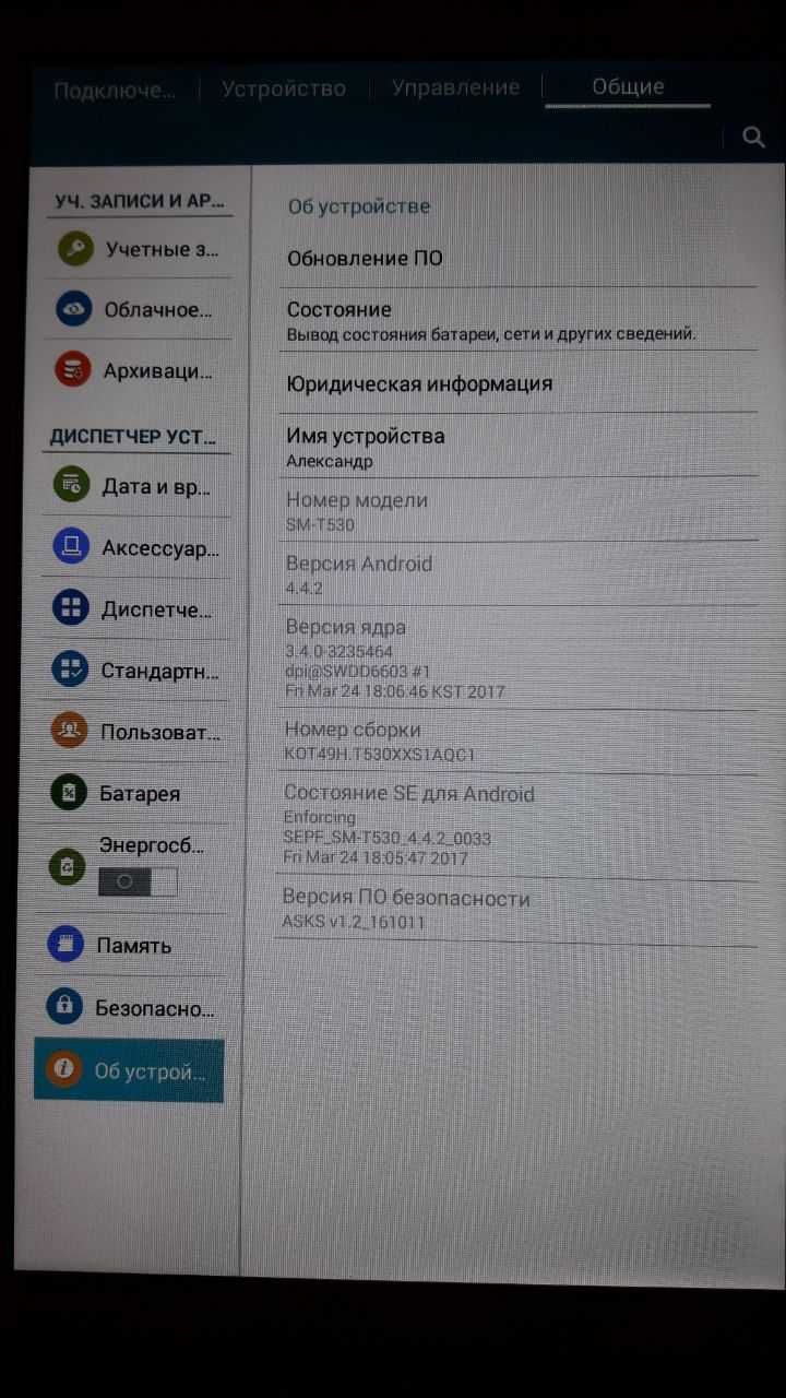 Продам планшет  Prestigio, Samsung Tab 4