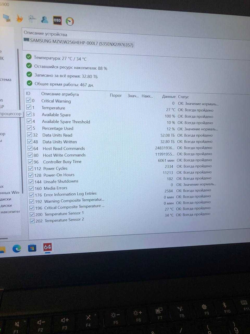Lenovo ThinkPad  T470s |  I5 6300u | RAM - 8Gb | SSD - 256Gb