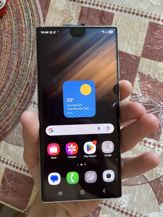 Samsung s22 ultra
