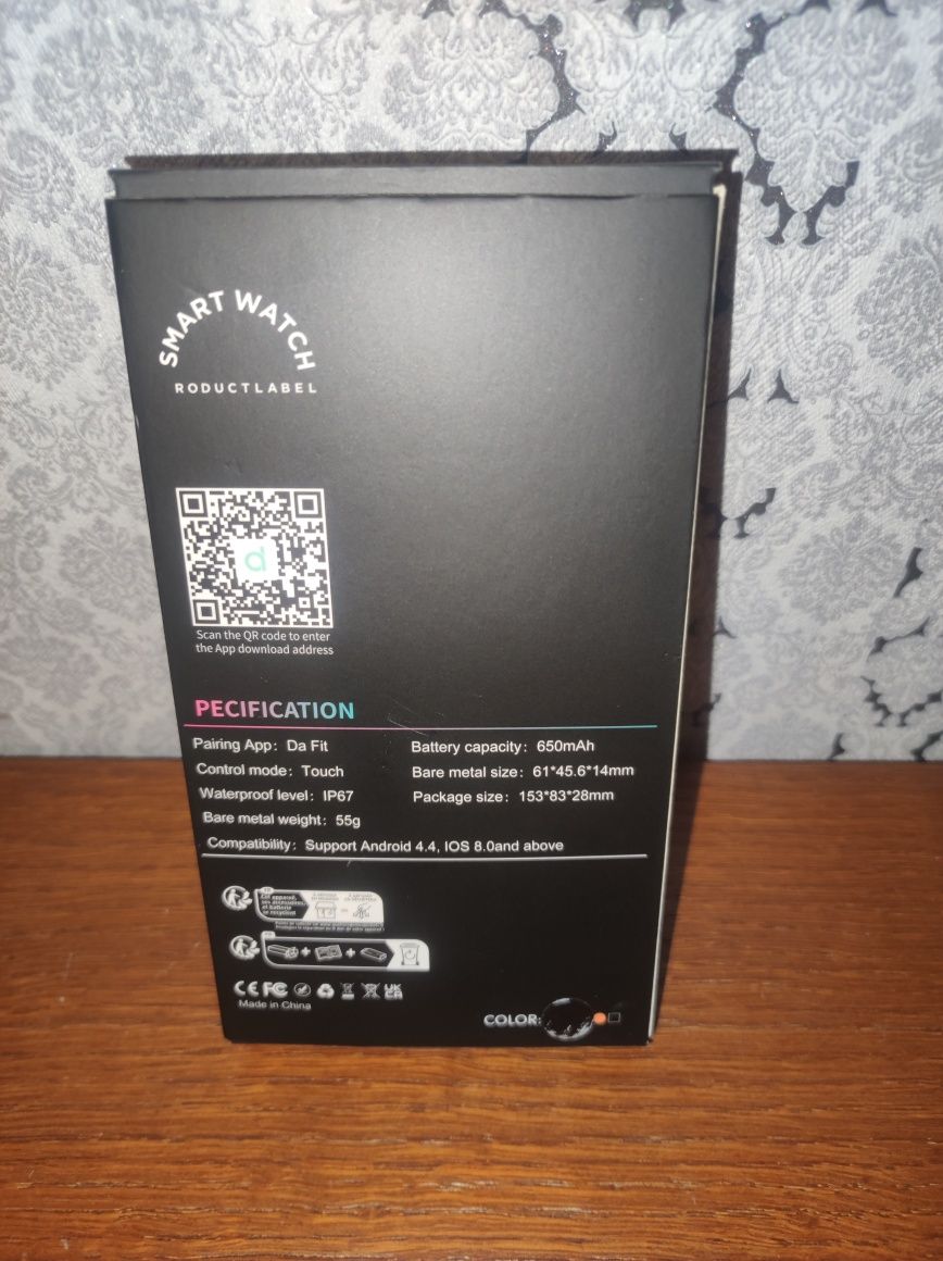 Smart watch IP67