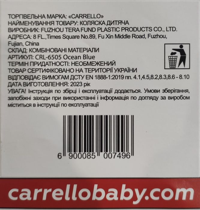 Коляска дитяча 2в1 CARRELLO Aurora NEW CRL-6505, Ocean Blue