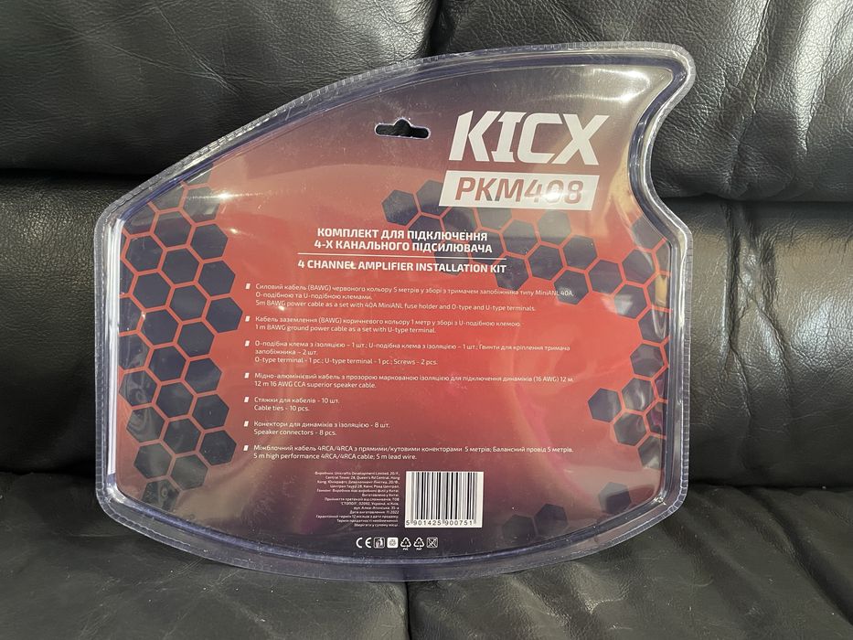 Набір для підсидювача Kicx на 2 і 4 канали