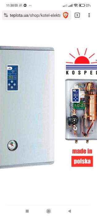 Котел електричний Kospel ekco L1 30 кВт