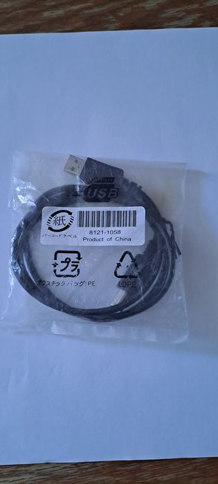 Kabel USB do połączenia drukarki z komputerem