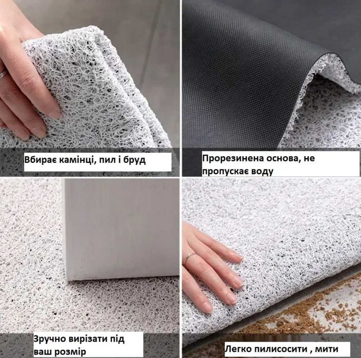 Коврик коридорний килимок прорезинений ковер придверний килим