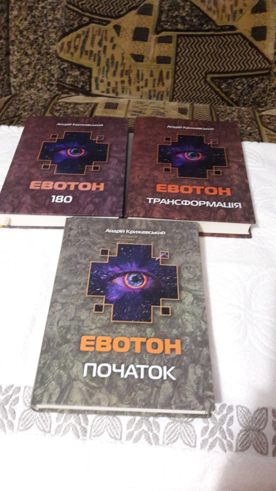 Книги українською
