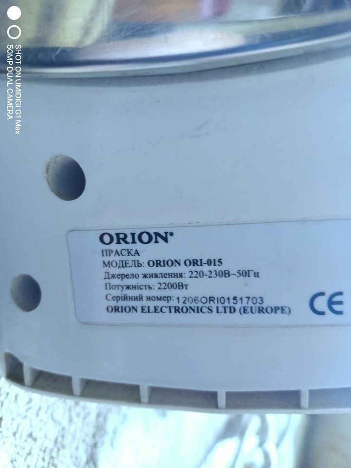 Утюг Orion Ori 015