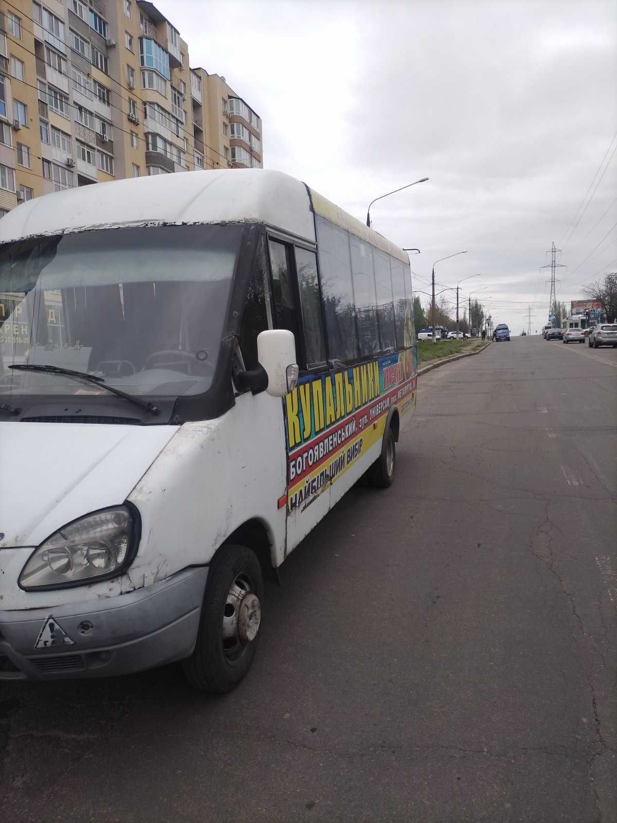 Тотальний розпродаж автопарку "Рута" 25
