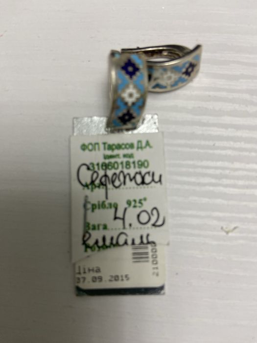 Срібні прикраси в комплекті