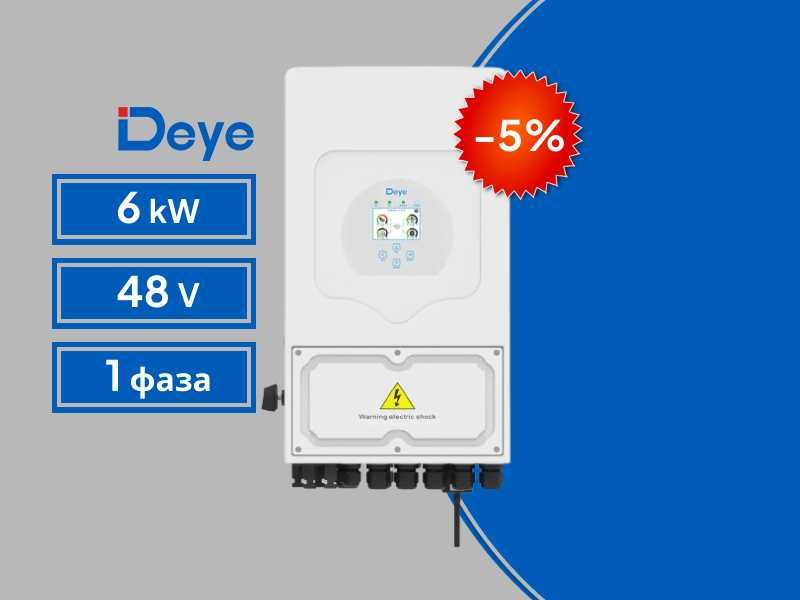 Deye 6Квт 1-Фаза АКЦІЯ! Дейе Гібридний інвертор Низька ціна! Наявність