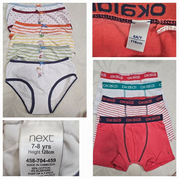 Набір білизни трусики боксери дитячі