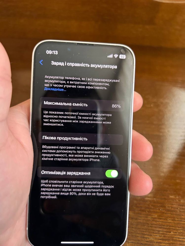 Iphone 13 mini neverlock ідеал