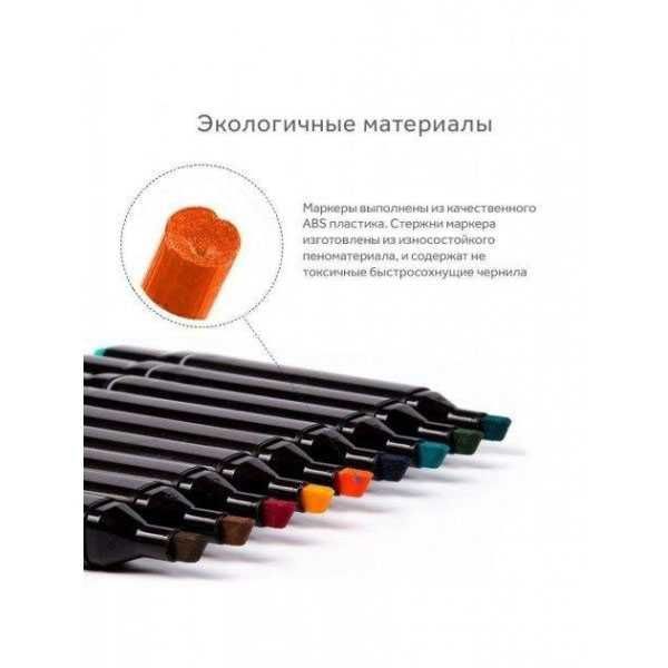 Набір маркерів для малювання Touch 120 шт двосторонні професійні