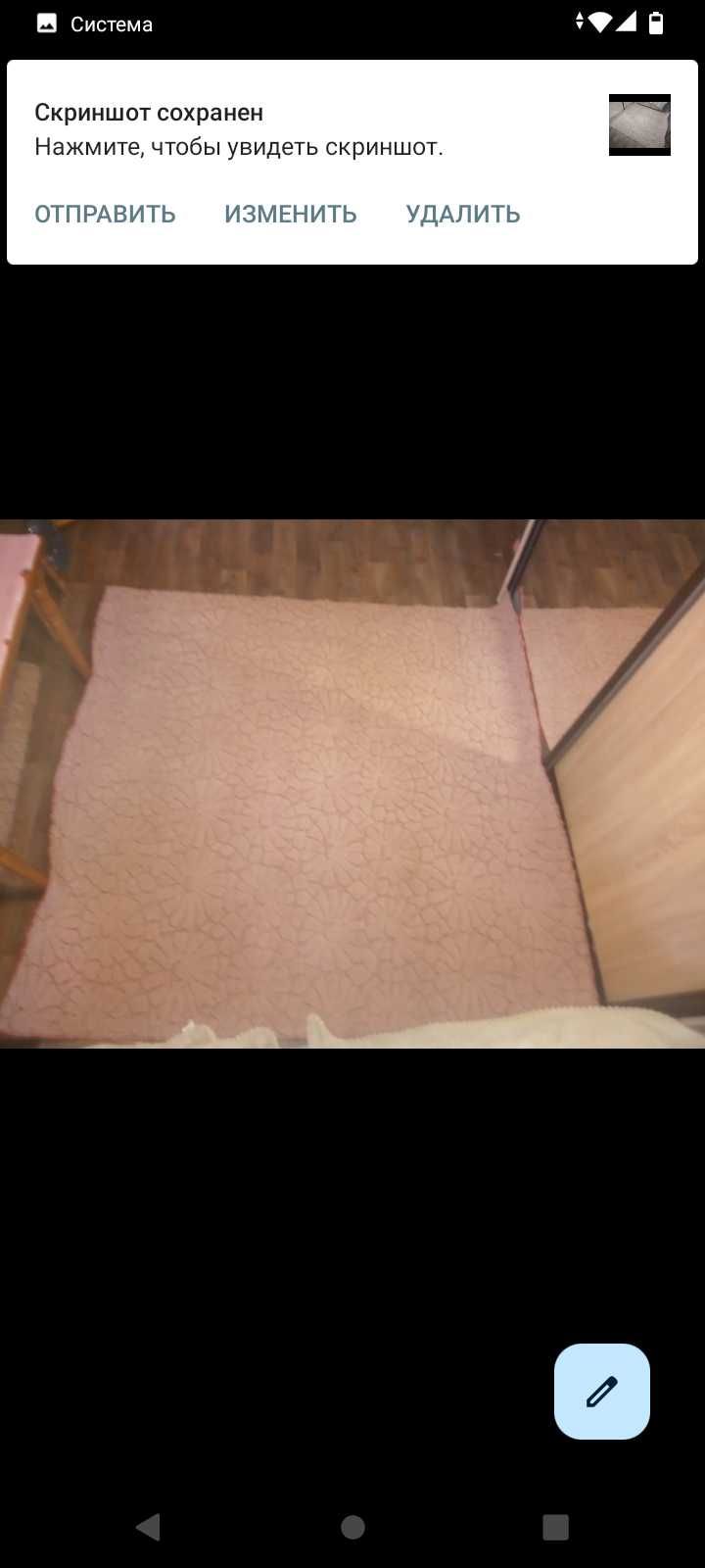 Продам ковролін утеплений (килим) 2 м/2.10 м