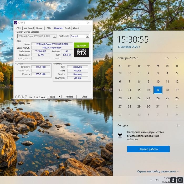 Игровой ПК. 2060super/i7-8700/16gb