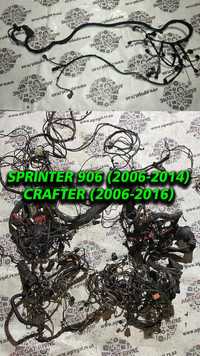 Проводка салона моторна Crafter Крафтер Sprinter Спринтер 906