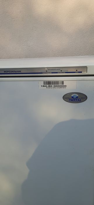 Морозильна камера Атлант
